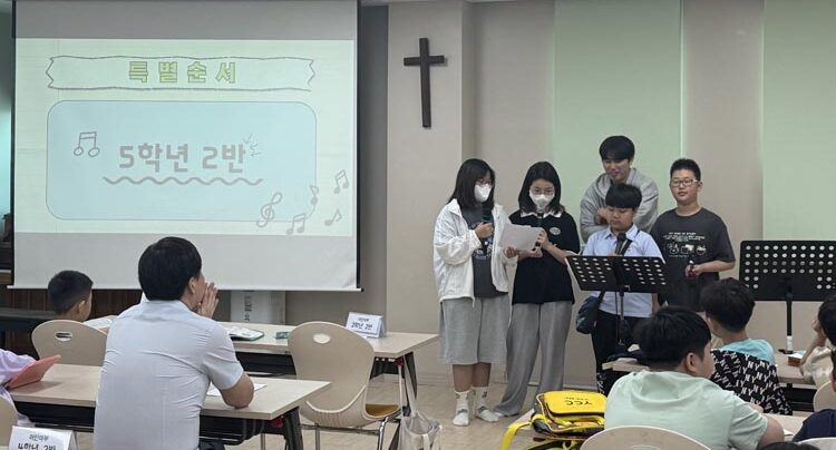 어린이부 – 5월 25일 – 5학년 2반 주관 예배